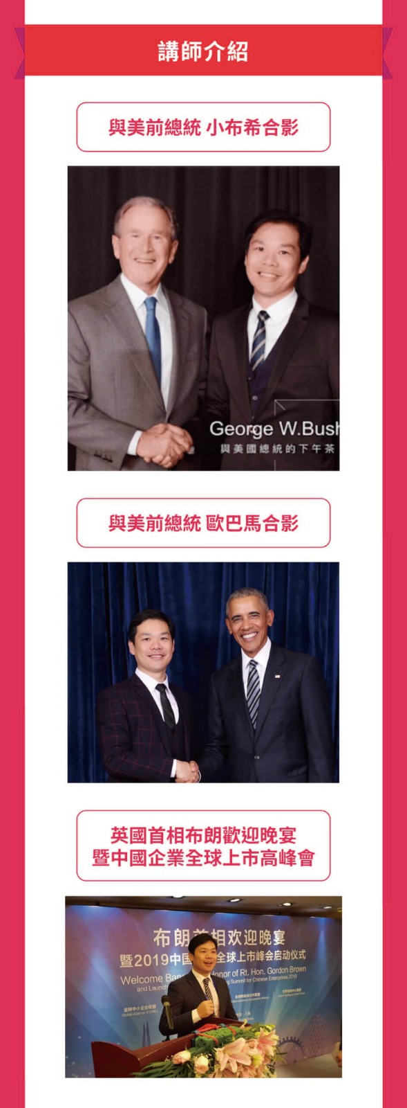 業模式,金融槓桿,創業規劃